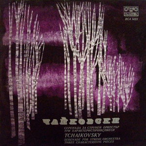 Song Without Words, Op. 2 No. 3, TH 125