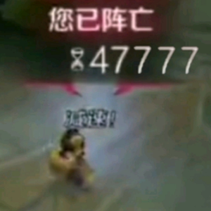 因为刚好是坑壁看哭三十万老玩家（抽象）