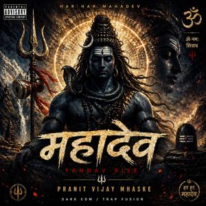 महादेव – तांडव उठाव