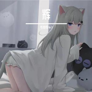 嘻哈爱情浮世绘