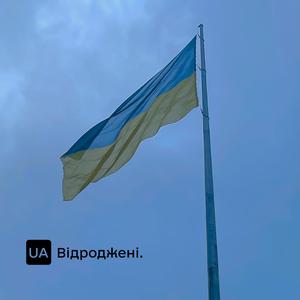 Відроджені (Special Edit)
