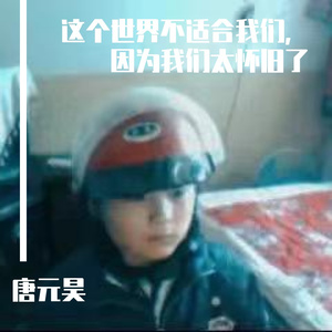 蓝莲花（cover:许巍）