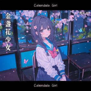 ハートブレイク予報