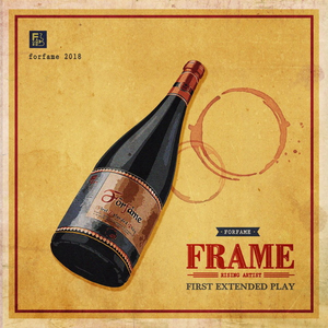 이런 게 사랑인가 봐