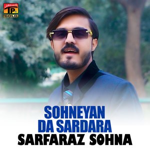 Sohneyan Da Sardara