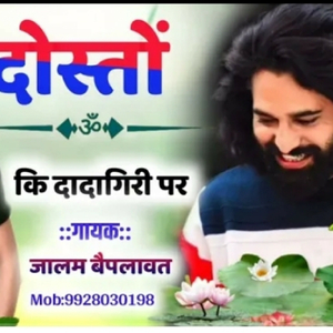 दादागिरी की बात तोन सकाई दूगो