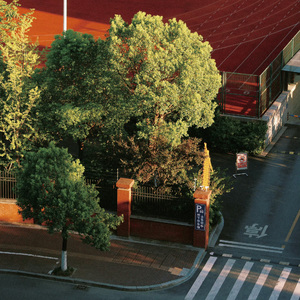 Stuck in the Middle (Cover: BABYMONSTER)