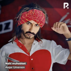Nahi muhabbat