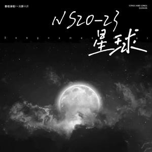 万象霜天