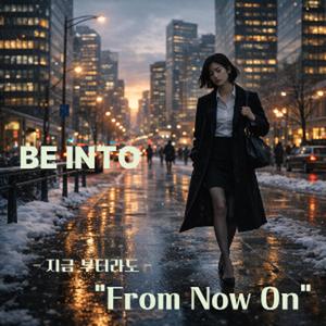 조용한 균형 (Quiet Balance)