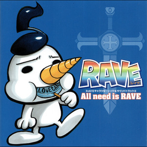 闇を塗り変えろ