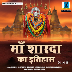 Choti Choti Kanya Ka Roop