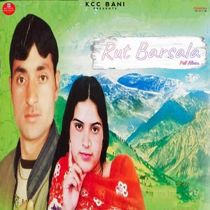 Rut Barsala (Title Track)