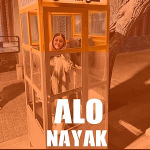 Alo
