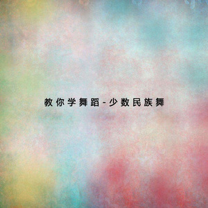 节奏和调度