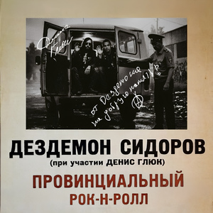 Петербургское гетто (Анархические рассказы)