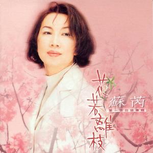 病相思