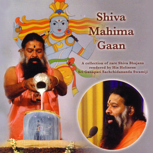 Shiva Shiva Shankara