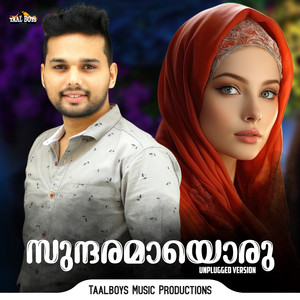 Sundaramayoru (Unplugged Version)