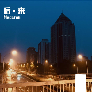 后来【Cover刘若英】