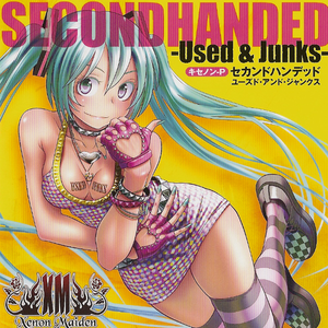 私の痕迹( Remix Version)