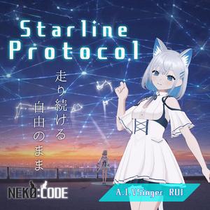 Starline Protocol