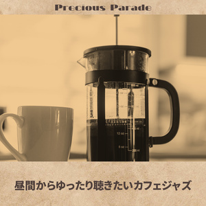 The Baristas of Today