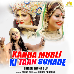 Kanha Murli Ki Taan Sunade (Krishan Bhajan)