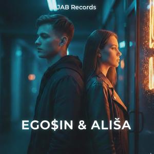 Как ты могла