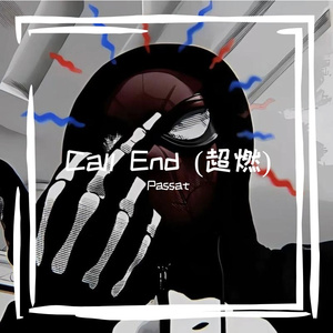 Call End (超燃)
