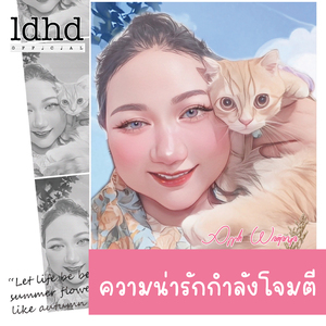 ความน่ารักกำลังโจมตี