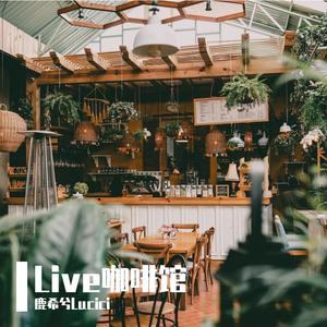 年轮 (原唱 汪苏泷)