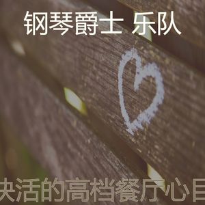 有趣约会之夜情怀