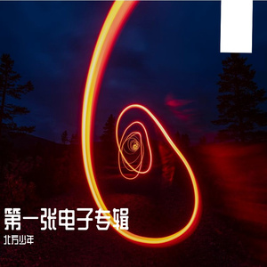 滅—7号