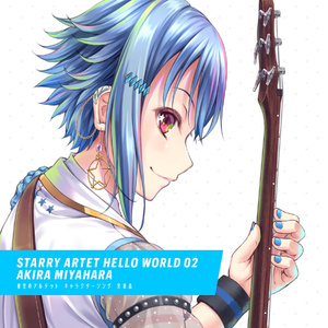 さよなら raindrop (Instrumental)