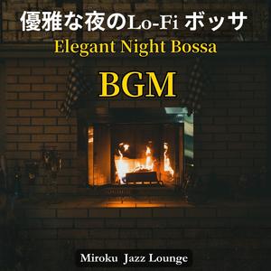 温かい手袋 Warm Gloves