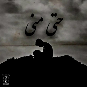 7eta Mny