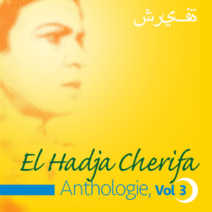 Akhali akmas kama achouik - yahlik woulou dhou kantas