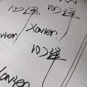 张信哲-爱如潮水remix（心泽Xavier remix）