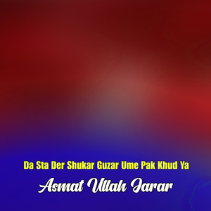 Gran Til Rasra Mal Wi