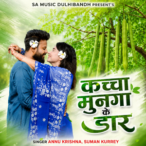 Kachha Munga Ke Dar