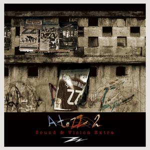 サムライブルー