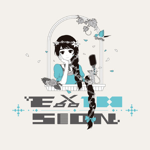 夜もすがら君想ふ (10th Anniv.) feat.GUMI SV