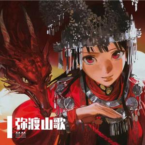 蜜蜂本为采花死