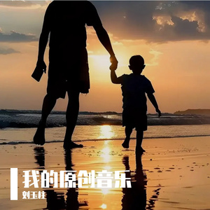小小的我有大梦想