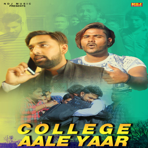 College Aale Yaar