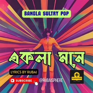 EKLA MONE (BANGLA SULTRY POP)