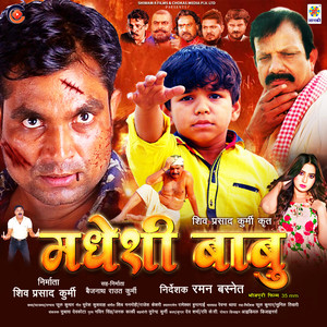 Sath Jiye Ke Saat Janam