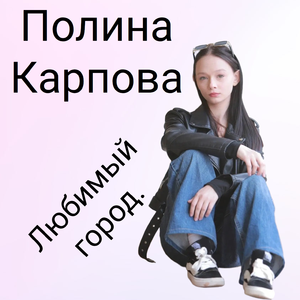 Последний звонок