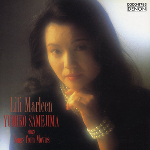 魅惑のワルツ 「昼下がりの情事」より